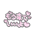 超絶かわE‪☆すたんぷ（個別スタンプ：14）