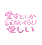 超絶かわE‪☆すたんぷ（個別スタンプ：19）