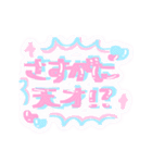 超絶かわE‪☆すたんぷ（個別スタンプ：20）