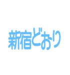 超絶かわE‪☆すたんぷ（個別スタンプ：23）