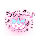 超絶かわE‪☆すたんぷ（個別スタンプ：24）