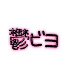 超絶かわE‪☆すたんぷ（個別スタンプ：26）