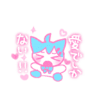 超絶かわE‪☆すたんぷ（個別スタンプ：30）