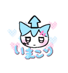 超絶かわE‪☆すたんぷ（個別スタンプ：33）