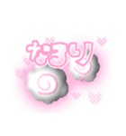 超絶かわE‪☆すたんぷ（個別スタンプ：37）