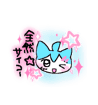 超絶かわE‪☆すたんぷ（個別スタンプ：38）