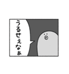 タコ時々イカ（個別スタンプ：10）