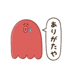 タコ時々イカ（個別スタンプ：17）