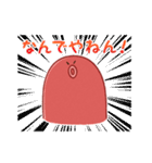 タコ時々イカ（個別スタンプ：21）