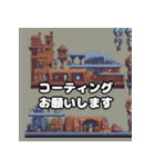 某業界で使われている用語スタンプ（個別スタンプ：14）