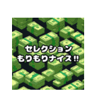 某業界で使われている用語スタンプ（個別スタンプ：17）