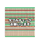 某業界で使われている用語スタンプ（個別スタンプ：18）