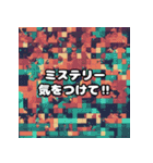 某業界で使われている用語スタンプ（個別スタンプ：21）