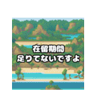 某業界で使われている用語スタンプ（個別スタンプ：32）