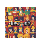 某業界で使われている用語スタンプ（個別スタンプ：39）