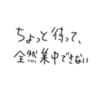 毎日練習するしかないスタンプ4（個別スタンプ：23）