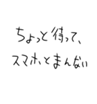 毎日練習するしかないスタンプ4（個別スタンプ：24）