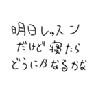 毎日練習するしかないスタンプ4（個別スタンプ：27）