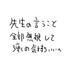 毎日練習するしかないスタンプ4（個別スタンプ：32）