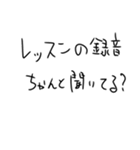 毎日練習するしかないスタンプ4（個別スタンプ：34）