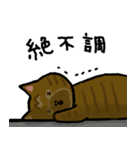 まんまるスコティッシュホールド むっく（個別スタンプ：4）