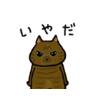 まんまるスコティッシュホールド むっく（個別スタンプ：8）