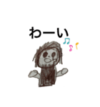けけ二年生①（個別スタンプ：3）