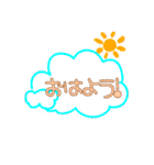 日常会話໒꒱（個別スタンプ：1）