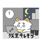 限界社会犬（個別スタンプ：13）