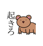 ハッキリ言ってくれる動物スタンプ（個別スタンプ：7）