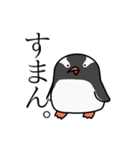 ハッキリ言ってくれる動物スタンプ（個別スタンプ：13）