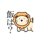 ハッキリ言ってくれる動物スタンプ（個別スタンプ：24）