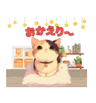 三毛猫といっしょ♡（個別スタンプ：4）