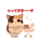 三毛猫といっしょ♡（個別スタンプ：5）