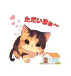 三毛猫といっしょ♡（個別スタンプ：15）