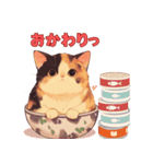 三毛猫といっしょ♡（個別スタンプ：27）