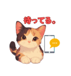 三毛猫といっしょ♡（個別スタンプ：28）