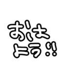 だるいけど返事するよ？（個別スタンプ：12）