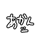 だるいけど返事するよ？（個別スタンプ：23）