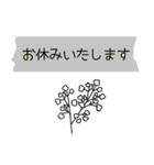 お花のある暮らし マステ くすみカラー（個別スタンプ：19）