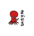 海洋生物たち1（個別スタンプ：32）