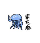 海洋生物たち1（個別スタンプ：34）