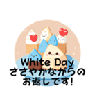 HAPPY WHITE DAY！ (定番言葉)（個別スタンプ：5）