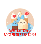 HAPPY WHITE DAY！ (定番言葉)（個別スタンプ：11）