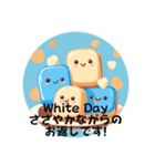 HAPPY WHITE DAY！ (定番言葉)（個別スタンプ：19）