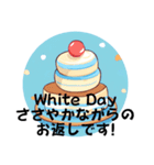 HAPPY WHITE DAY！ (定番言葉)（個別スタンプ：22）