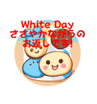 HAPPY WHITE DAY！ (定番言葉)（個別スタンプ：23）