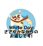 HAPPY WHITE DAY！ (定番言葉)（個別スタンプ：31）