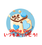 HAPPY WHITE DAY！ (定番言葉)（個別スタンプ：33）