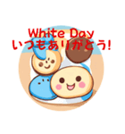 HAPPY WHITE DAY！ (定番言葉)（個別スタンプ：34）